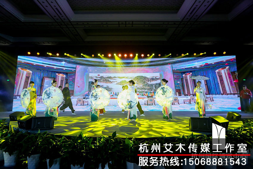 杭州國(guó)際博覽中心2020新春紅藍(lán)競(jìng)演茶話(huà)會(huì)古裝女子在臺(tái)上表演現(xiàn)場(chǎng)拍攝照片直播情況