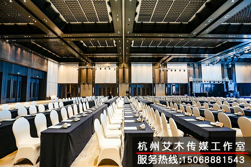中國經(jīng)濟(jì)傳媒大會(huì)現(xiàn)場(chǎng)整齊的桌椅拍攝