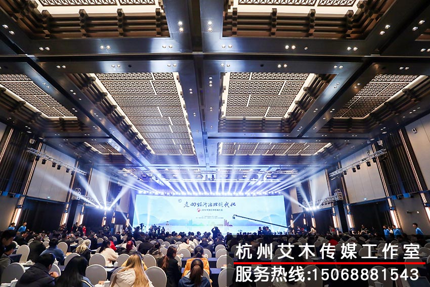 2019中國經(jīng)濟(jì)傳媒千人大會(huì)現(xiàn)場(chǎng)拍攝